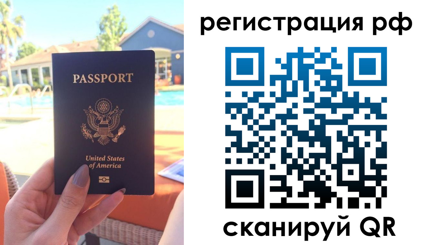 прописка для военкомата в Алексеевке